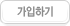 대리점회원 가입하기