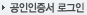 인증서로그인