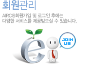 회원관리