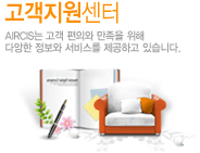 고객지원센터