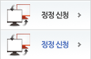 위험물(D/G) 정보 등록/조회