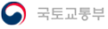 국토교통부